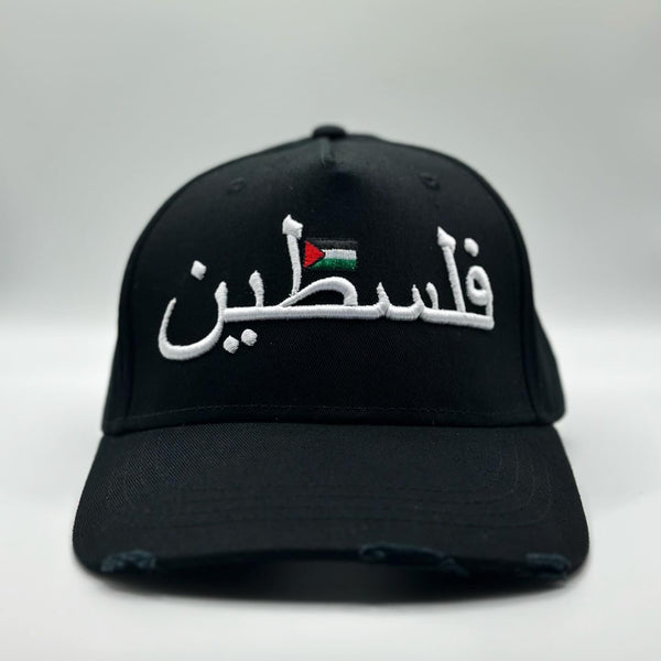 Black & White Arabic Palestine Cap