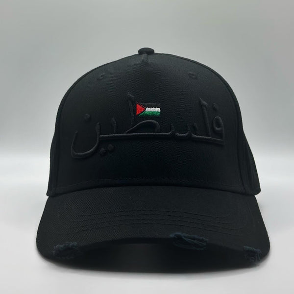 Black & Black Arabic Palestine Cap