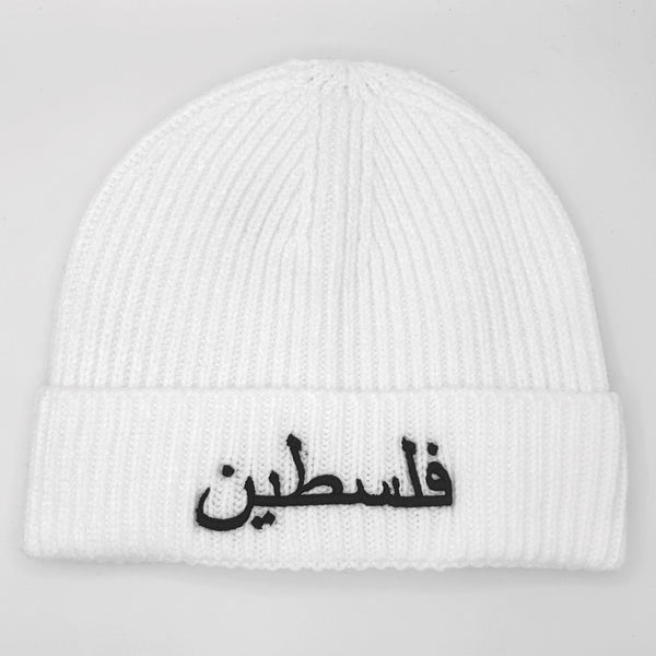 White Palestine Beanie