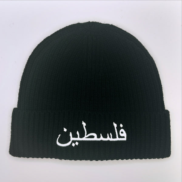 Black Palestine Beanie