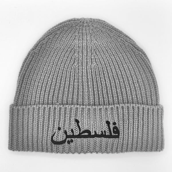 Grey Palestine Beanie