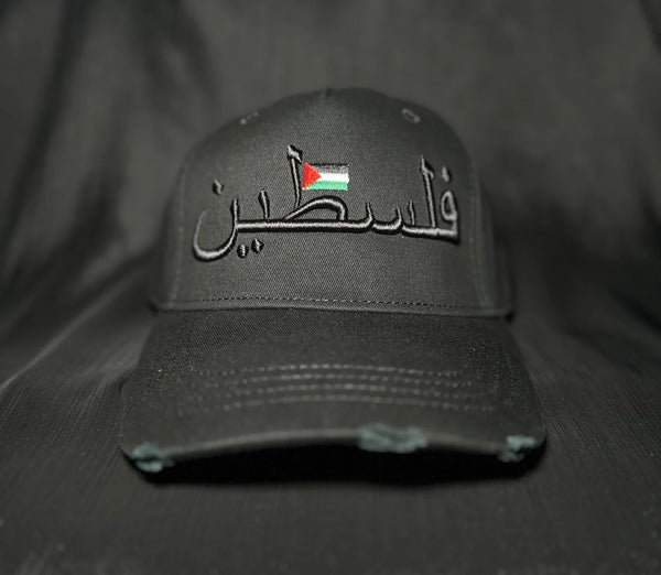 Black & Black Arabic Palestine Cap