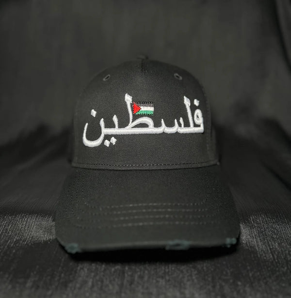 Black & White Arabic Palestine Cap